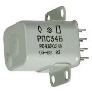Реле РПС34Б РС4.520.233-01 ЯЛО.452.079ТУ