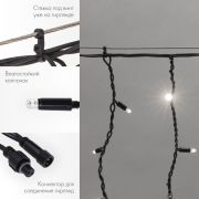 Гирлянда светодиодная «Айсикл» (бахрома) 4х0.6м 128LED бел. 10Вт 230В IP67 провод каучук черн. Neon-Night 255-225